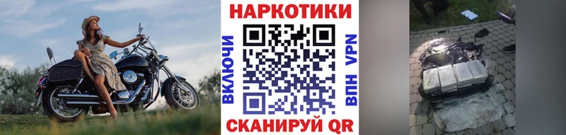 Купить наркотики цена Арамиль A PVP  кракен как зайти  ГАШИШ  Мефедрон 