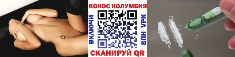 Кокаин FishScale  купить закладку  Арамиль 