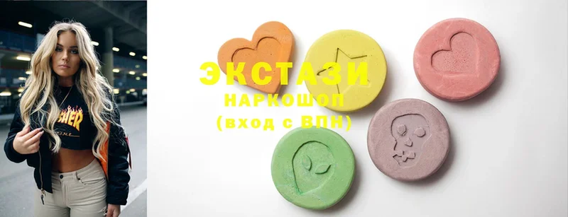 Экстази 300 mg  Арамиль 