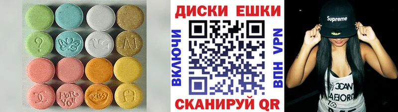 купить   Арамиль  Ecstasy VHQ 