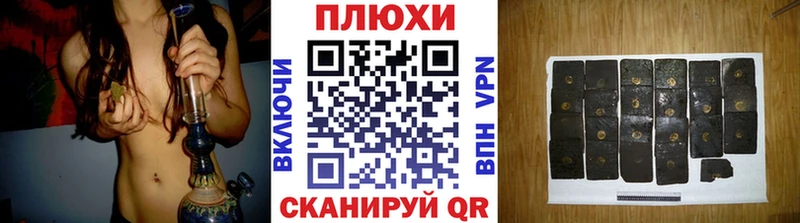ГАШ хэш  магазин продажи наркотиков  Арамиль 