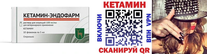 omg   Арамиль  КЕТАМИН ketamine 