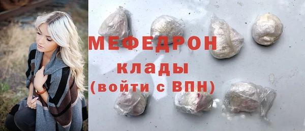 прущие крисы Переславль-Залесский