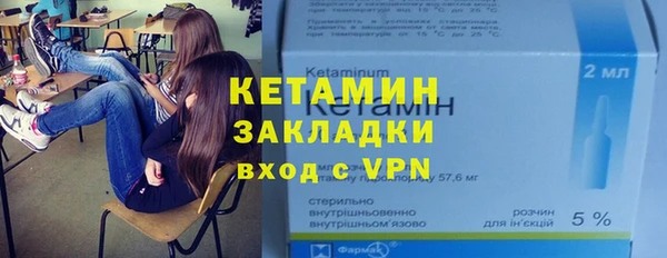 героин Пестово
