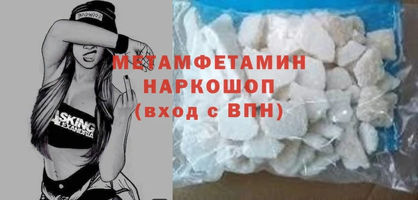 MDMA Бородино