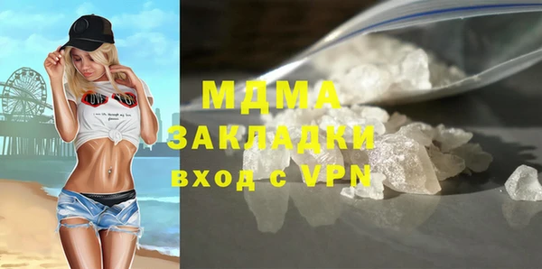кокаин премиум Пересвет