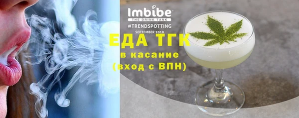 кокаин премиум Пересвет
