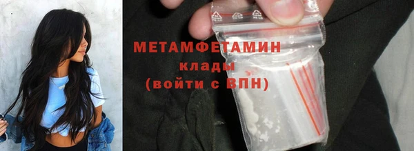 кокаин премиум Пересвет