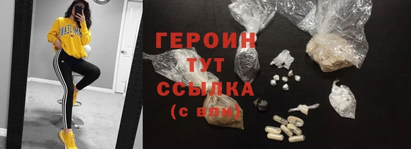 кокаин премиум Пересвет