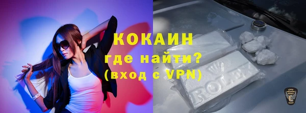 прущие крисы Переславль-Залесский