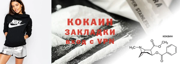 прущие крисы Переславль-Залесский