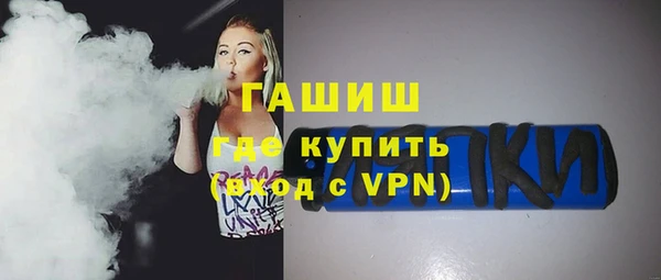 прущие крисы Переславль-Залесский