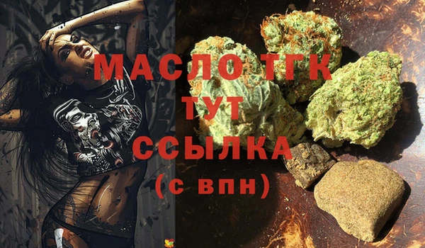 героин Пестово