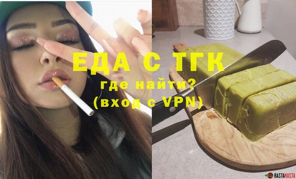 мефедрон Осташков