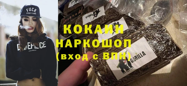 прущие крисы Переславль-Залесский
