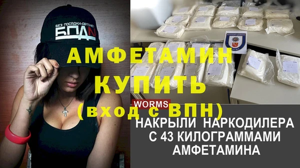 героин Пестово