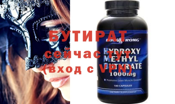 героин Пестово