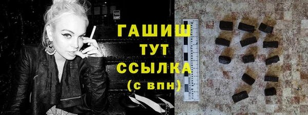 ГАЛЛЮЦИНОГЕННЫЕ ГРИБЫ Видное