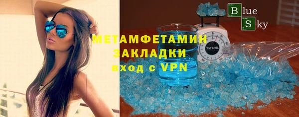 кокаин премиум Пересвет