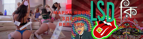 героин Пестово