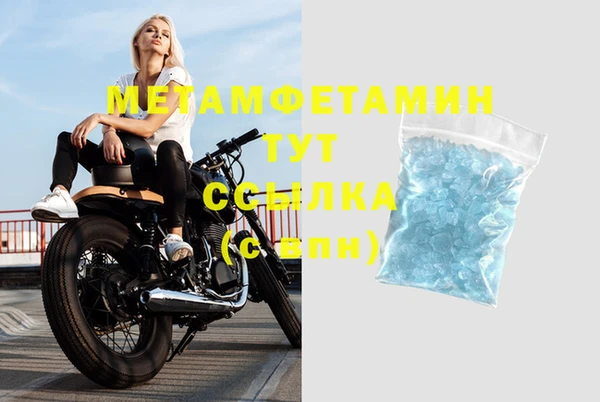 кокаин премиум Пересвет