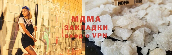 MDMA Бородино