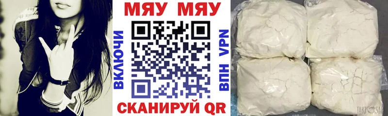 где продают наркотики  Арамиль  кракен маркетплейс  МЕФ мяу мяу 