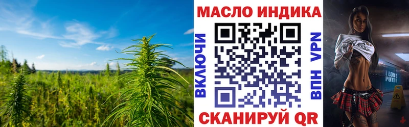 ТГК жижа  площадка какой сайт  Арамиль 